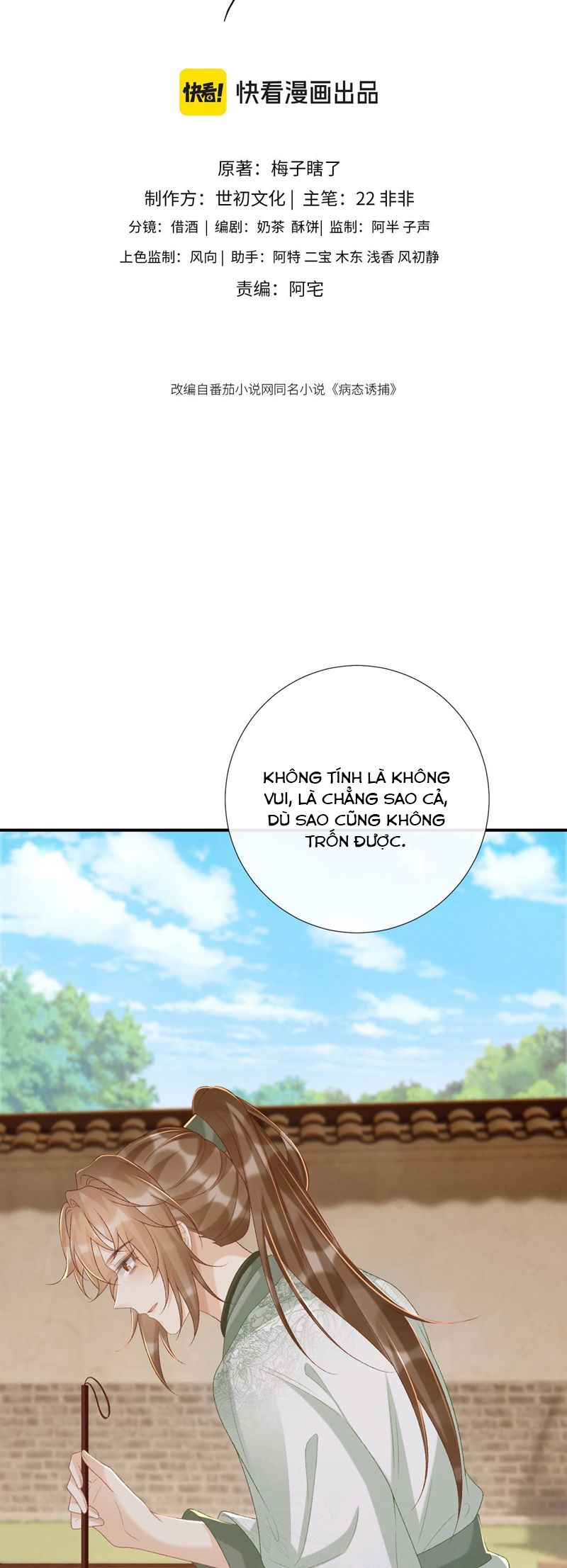 Bệnh Trạng Dụ Dỗ Chapter 98 - Next Chapter 99