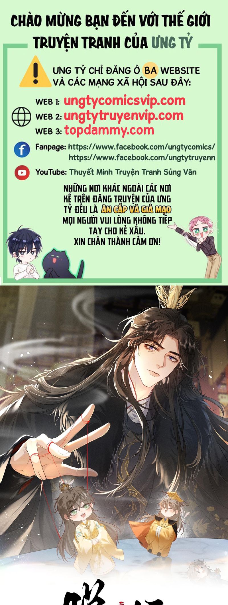 Thoát Cương Chapter 15 - Next Chapter 16
