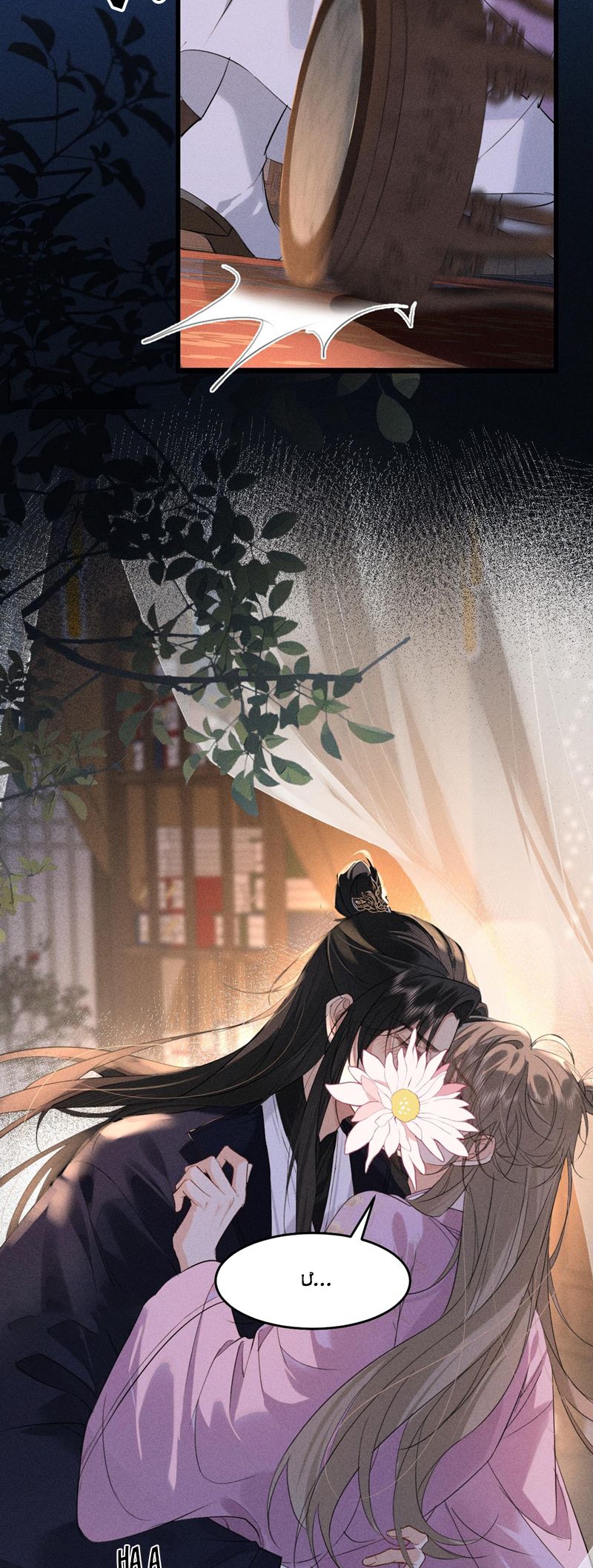 Thoát Cương Chapter 15 - Next Chapter 16