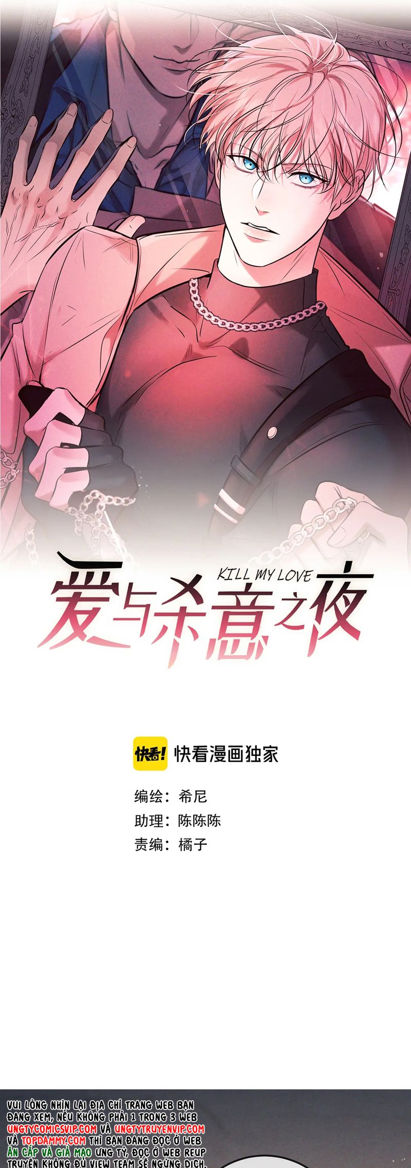 Đêm Tình Yêu Và Sát Ý Chapter 33 - Next Chap 33