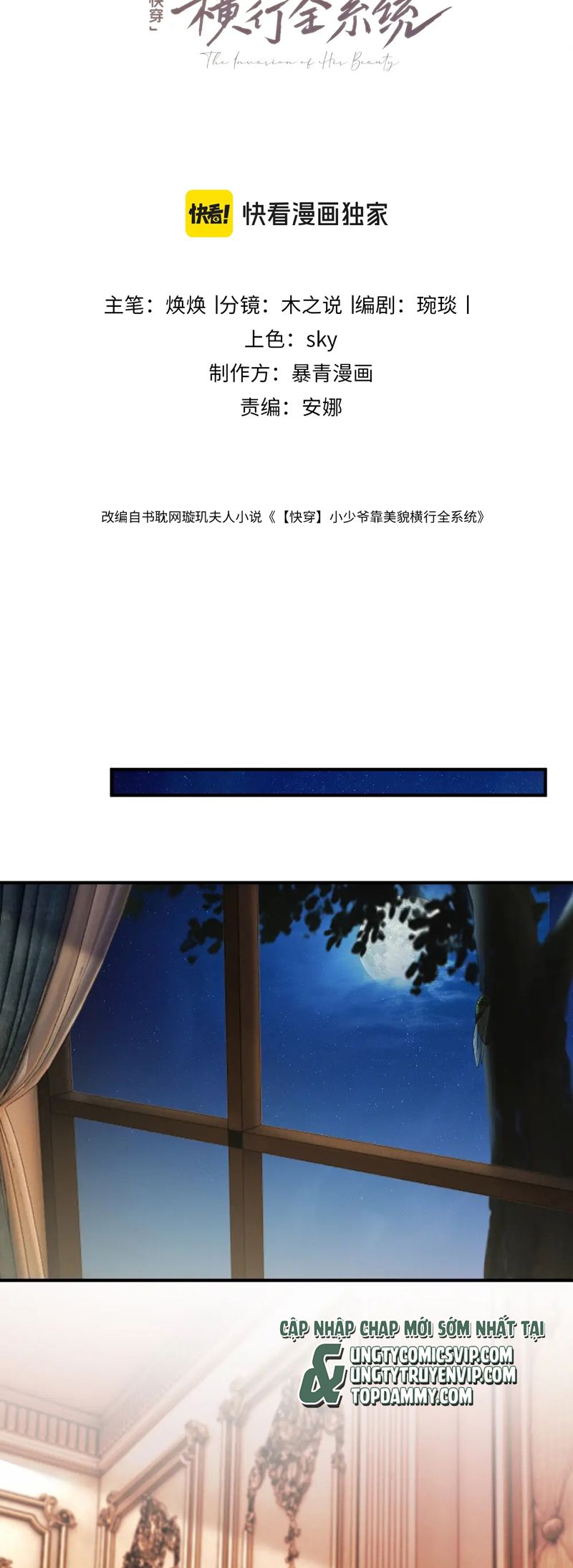 Tiểu Thiếu Gia Dựa Vào Mỹ Mạo Hoành Hành Toàn Hệ Thống Chapter 44 - Next Chapter 45