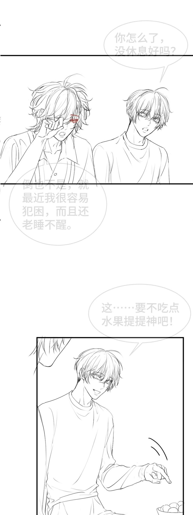 Tiểu Thiếu Gia Dựa Vào Mỹ Mạo Hoành Hành Toàn Hệ Thống Chapter 44 - Next Chapter 45