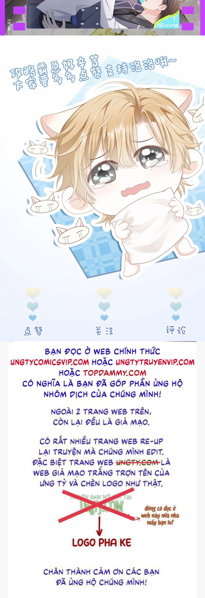 Tiểu Thiếu Gia Dựa Vào Mỹ Mạo Hoành Hành Toàn Hệ Thống Chapter 44 - Next Chapter 45