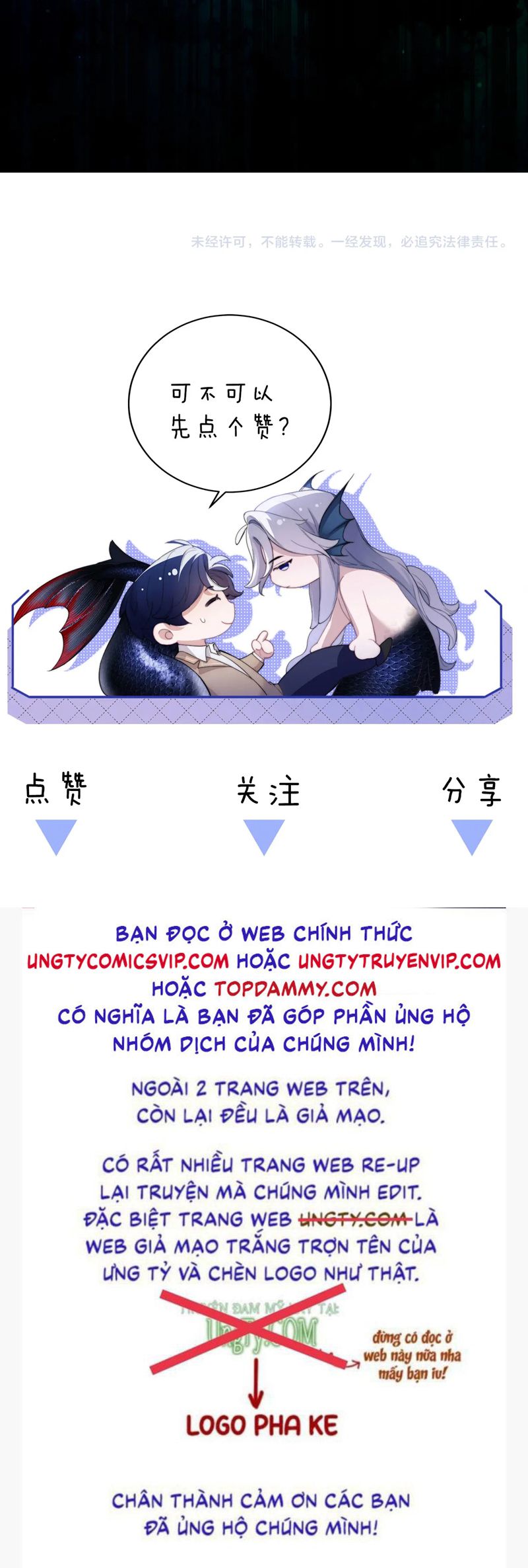 Desharow Nhân Ngư Chapter 63 - Next Chapter 64