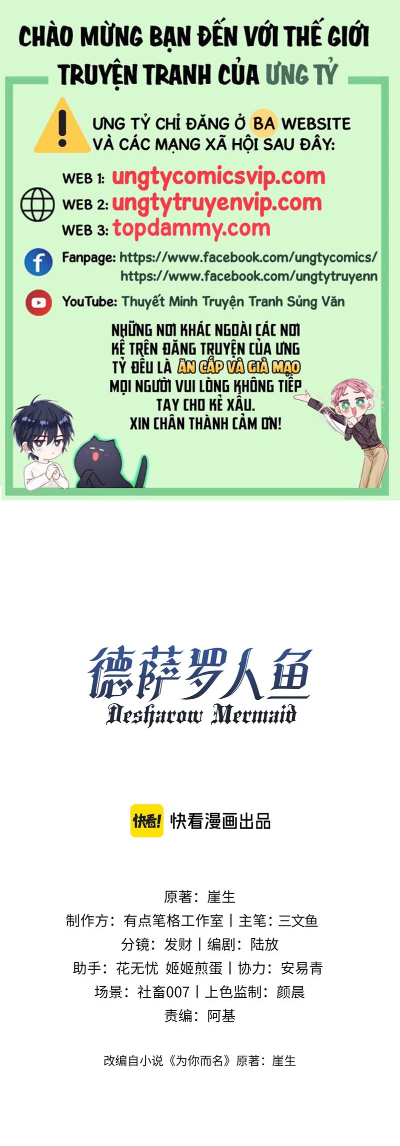 Desharow Nhân Ngư Chapter 63 - Next Chapter 64