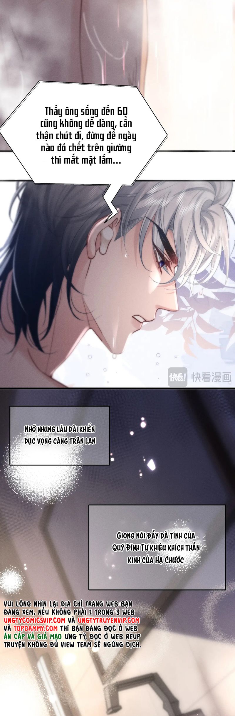 Tật Xấu Nuông Chiều Chap 6 - Trang 4
