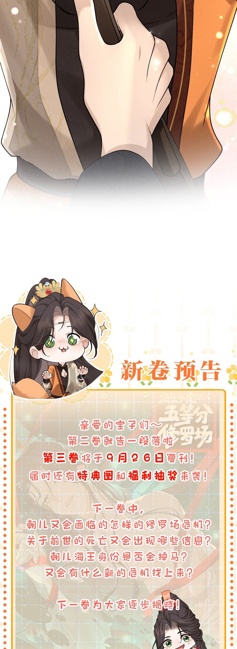 Hải Vương Sau Khi Hoàn Lương Sa Vào Tu La Tràng Chap 20 - Next Chap 21