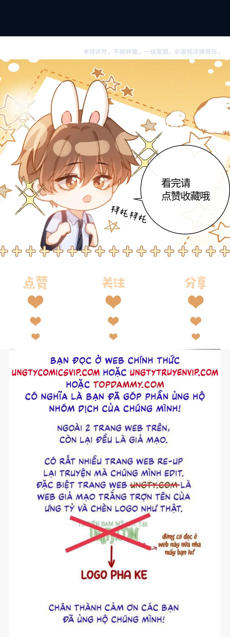 Chất Dị Ứng Đáng Yêu Chapter 61 - Trang 4