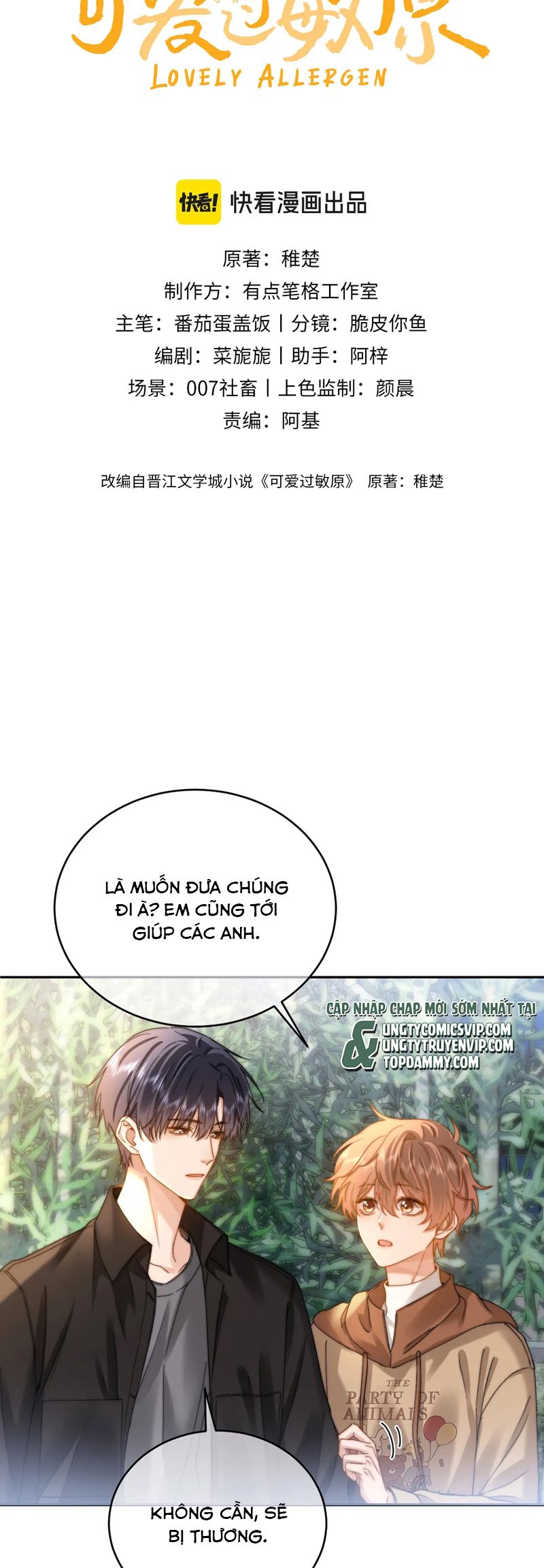 Chất Dị Ứng Đáng Yêu Chapter 61 - Trang 4