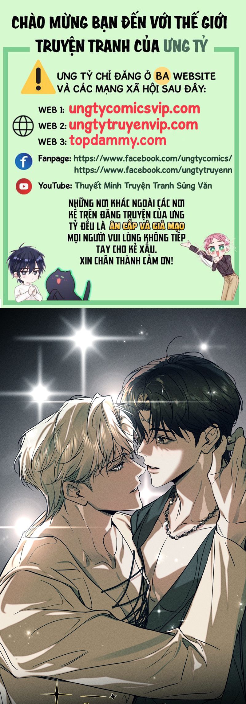 Ảnh Đế Cứ Muốn Làm Kim Chủ Của Tôi Chapter 42 - Next Chapter 43