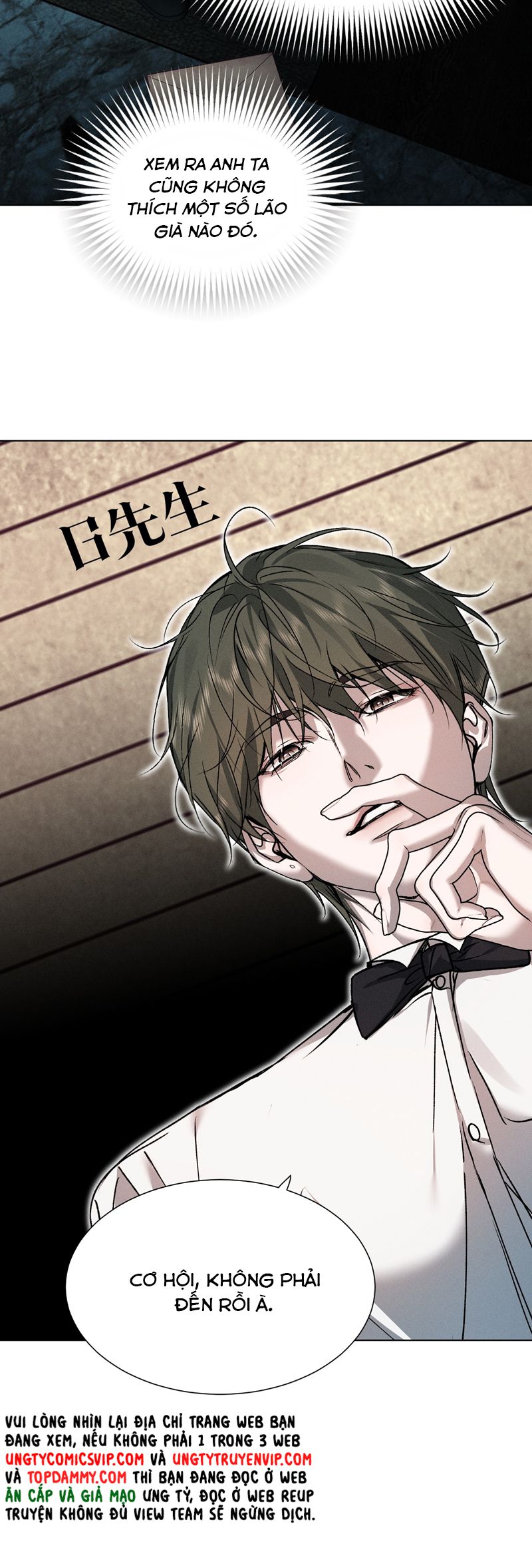 Ảnh Đế Cứ Muốn Làm Kim Chủ Của Tôi Chapter 42 - Next Chapter 43