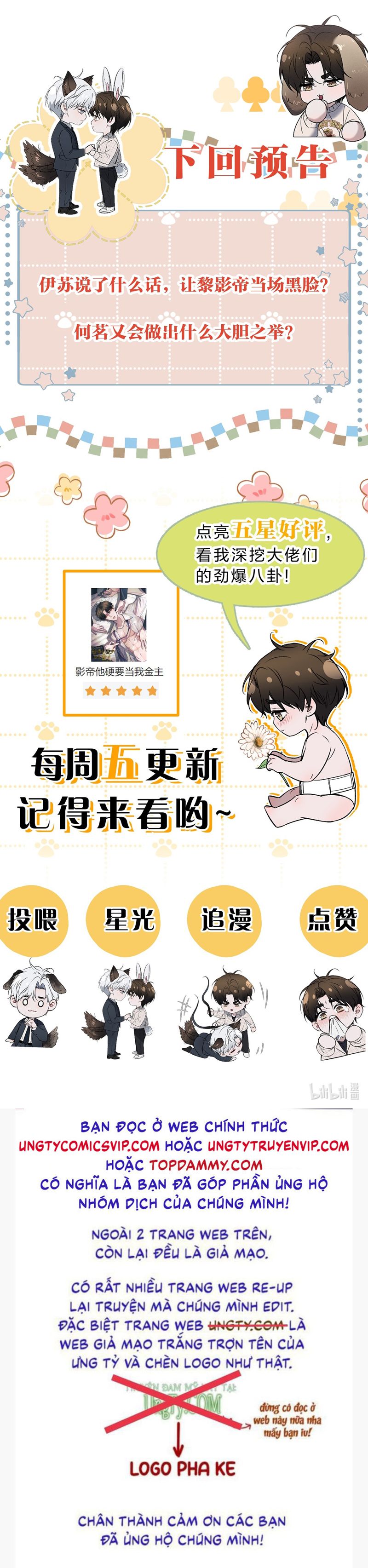 Ảnh Đế Cứ Muốn Làm Kim Chủ Của Tôi Chapter 42 - Next Chapter 43