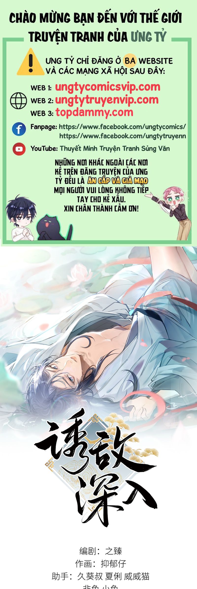 Dụ Địch Thâm Nhập Chapter 35 - Next Chap 35