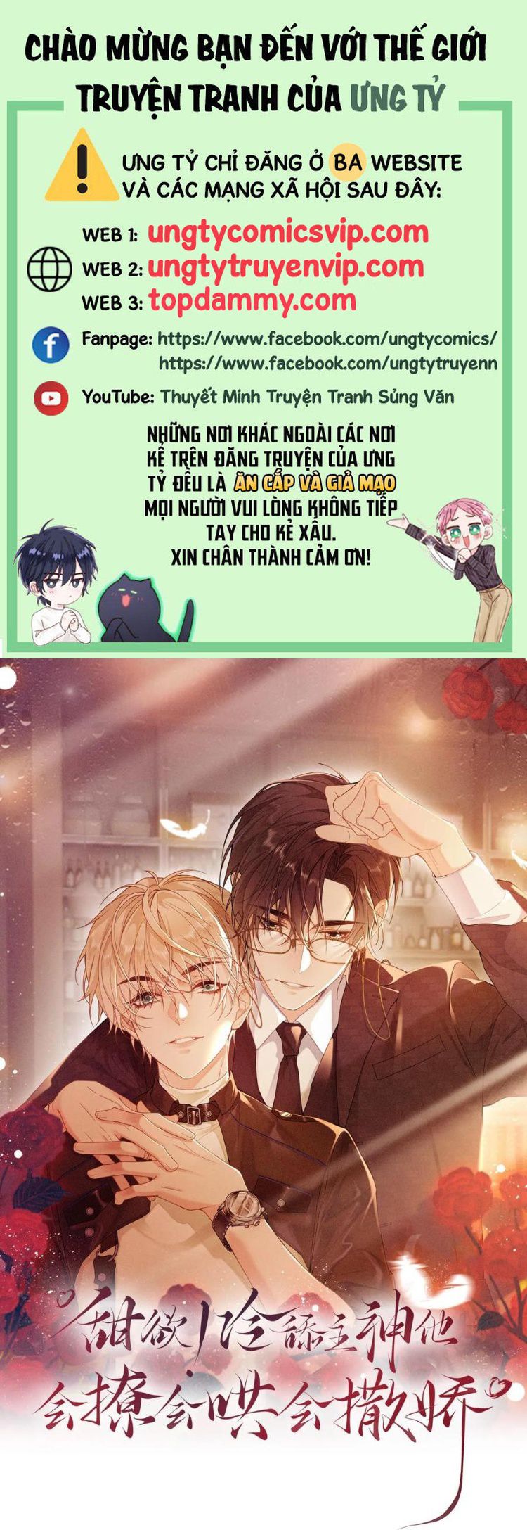 Lang Cẩu Chủ Thần Chapter 330 - Next Chapter 332