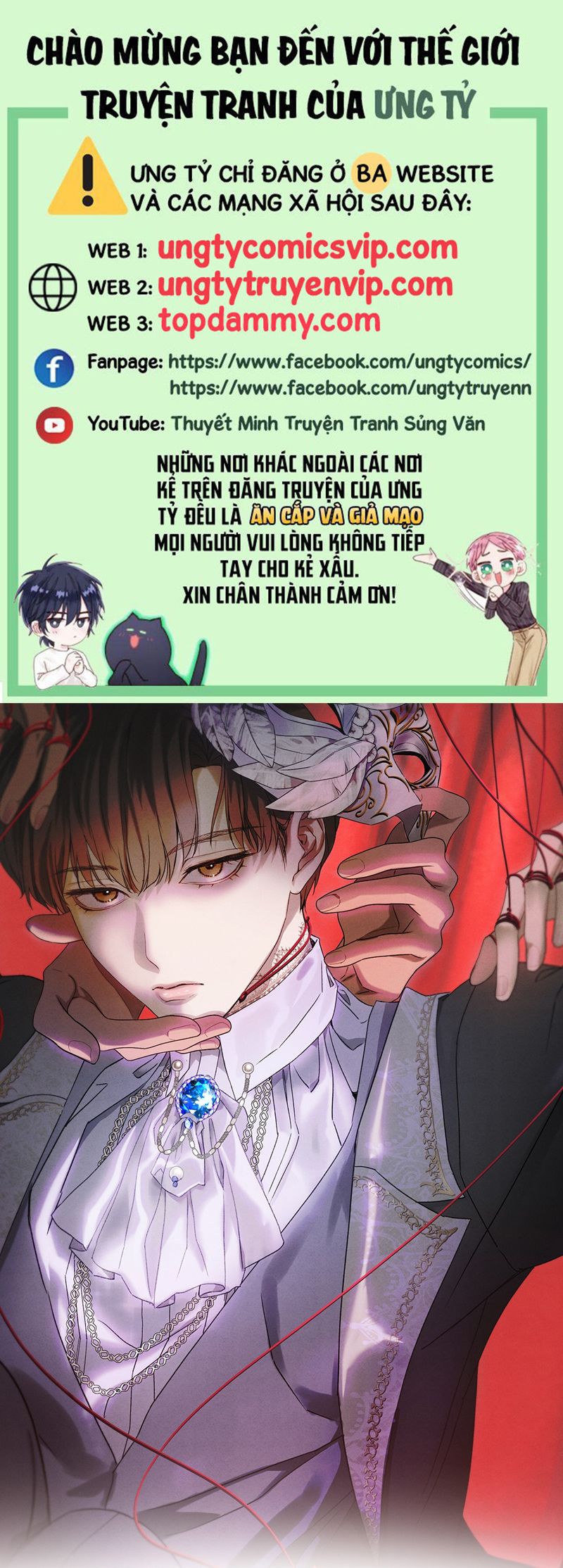 Anh Trai Tiện Lợi Của Tôi Chap 46 - Trang 3