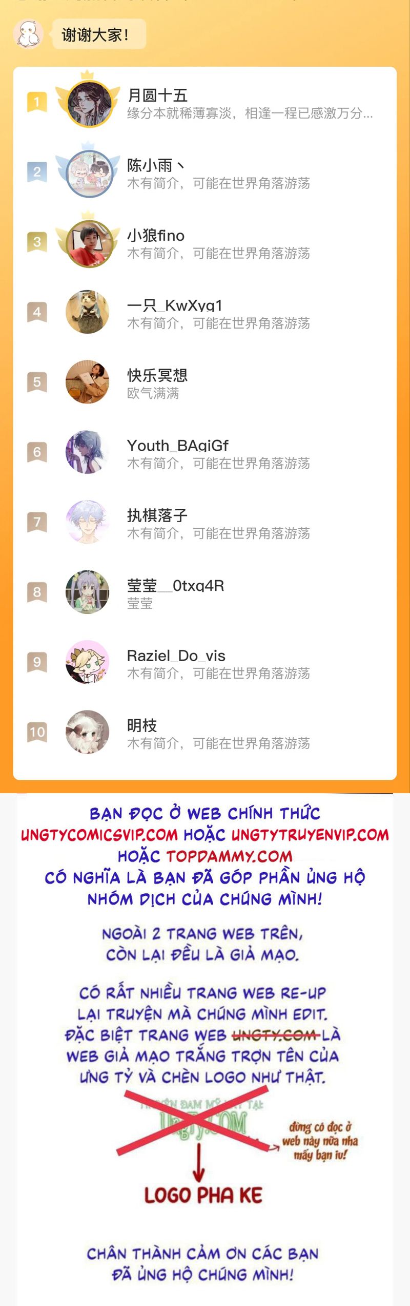 Hoặc Tinh Chi Mục Chapter 5 - Trang 4