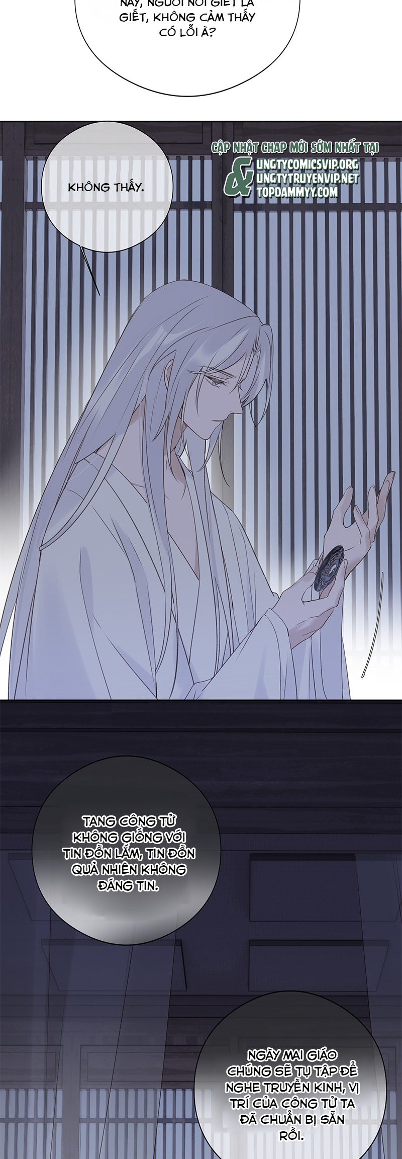 Như Kiến Tuyết Lai Chap 12 - Trang 2