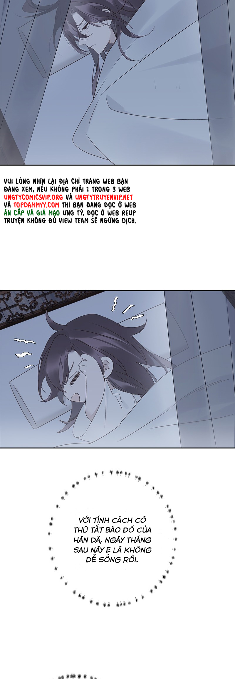 Như Kiến Tuyết Lai Chap 12 - Trang 2