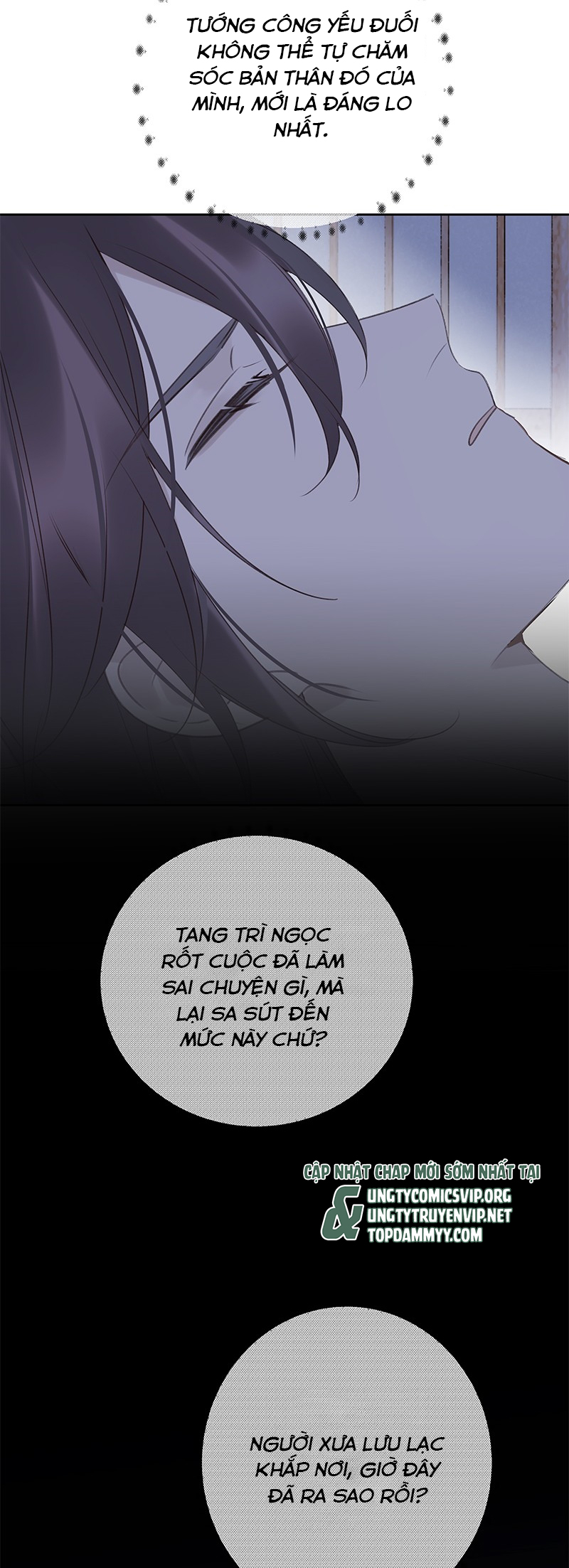 Như Kiến Tuyết Lai Chap 12 - Trang 2