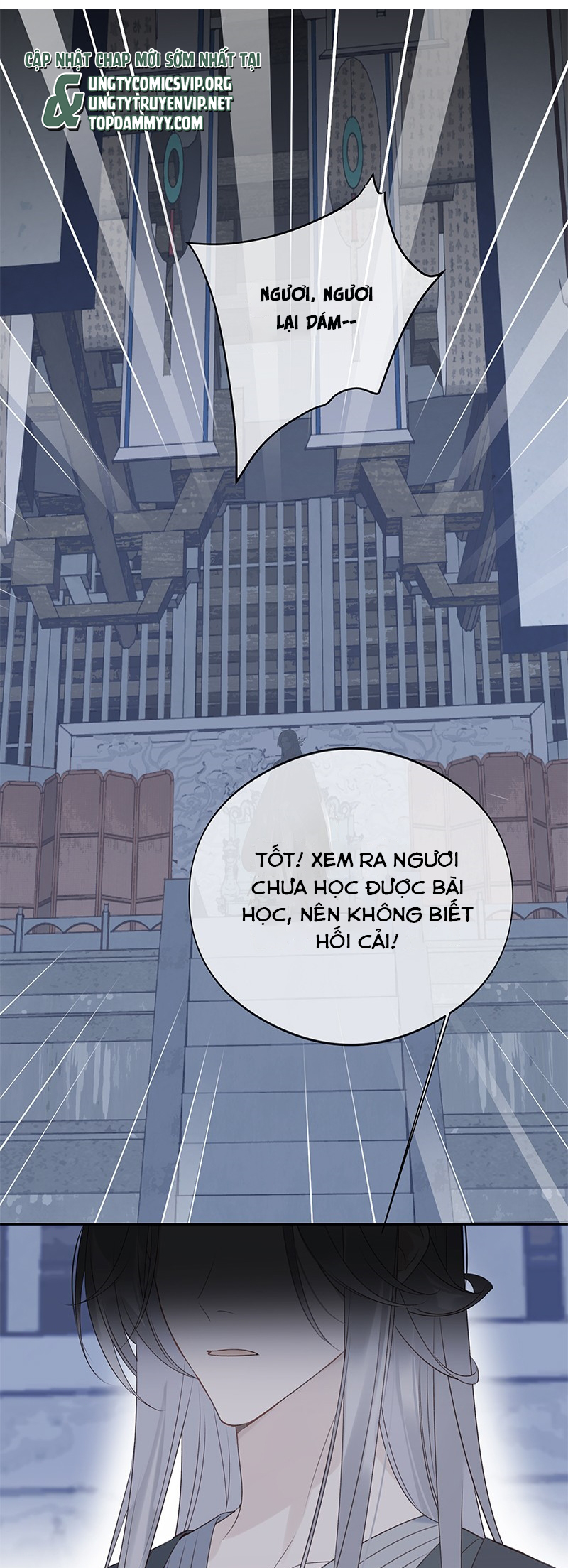 Như Kiến Tuyết Lai Chap 12 - Trang 2