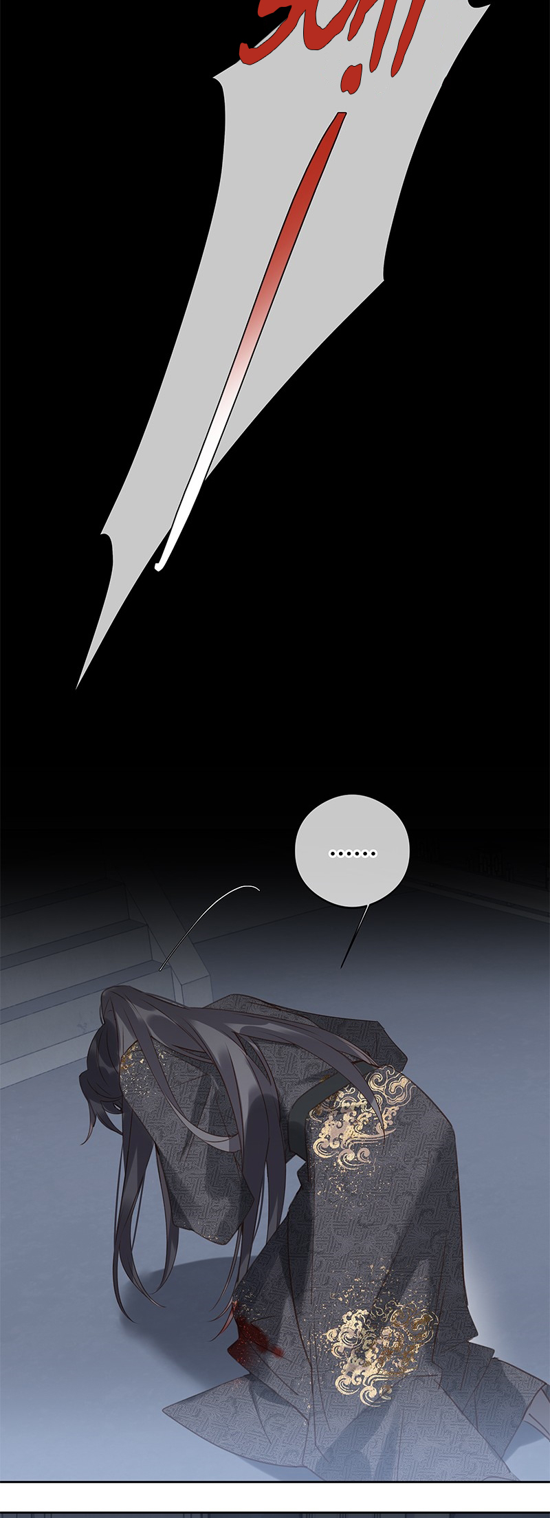 Như Kiến Tuyết Lai Chap 12 - Trang 2