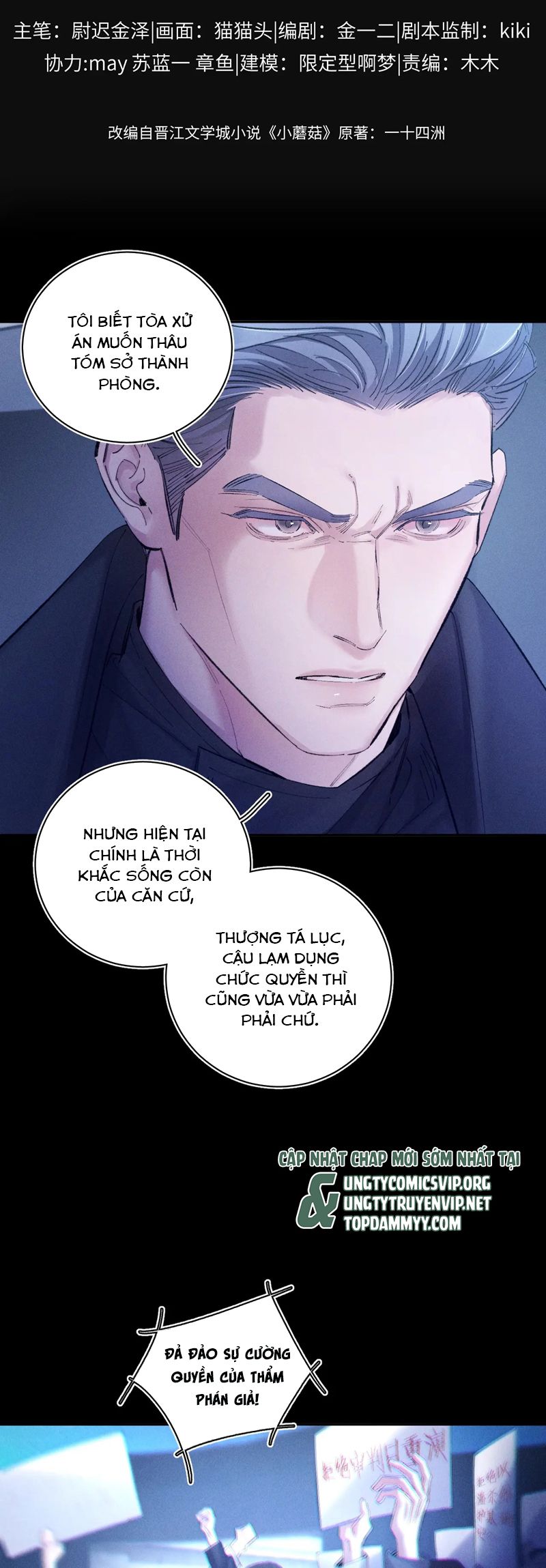 Cây Nấm Nhỏ Chap 41 - Trang 4