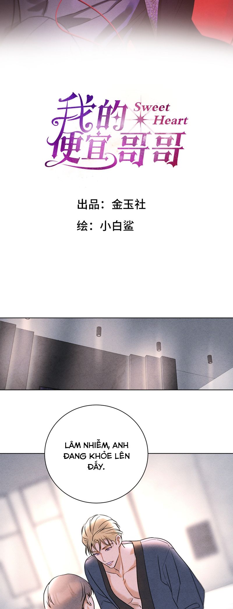 Anh Trai Tiện Lợi Của Tôi Chap 47 - Next Chapter 47