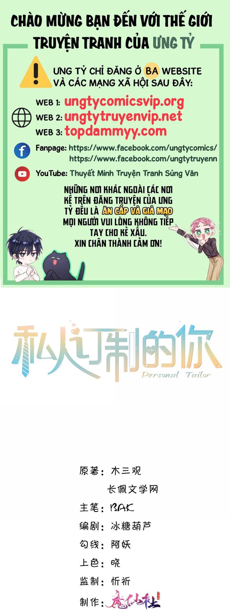 Tổng Tài Định Chế Tư Nhân Chap 111 - Next Chap 112