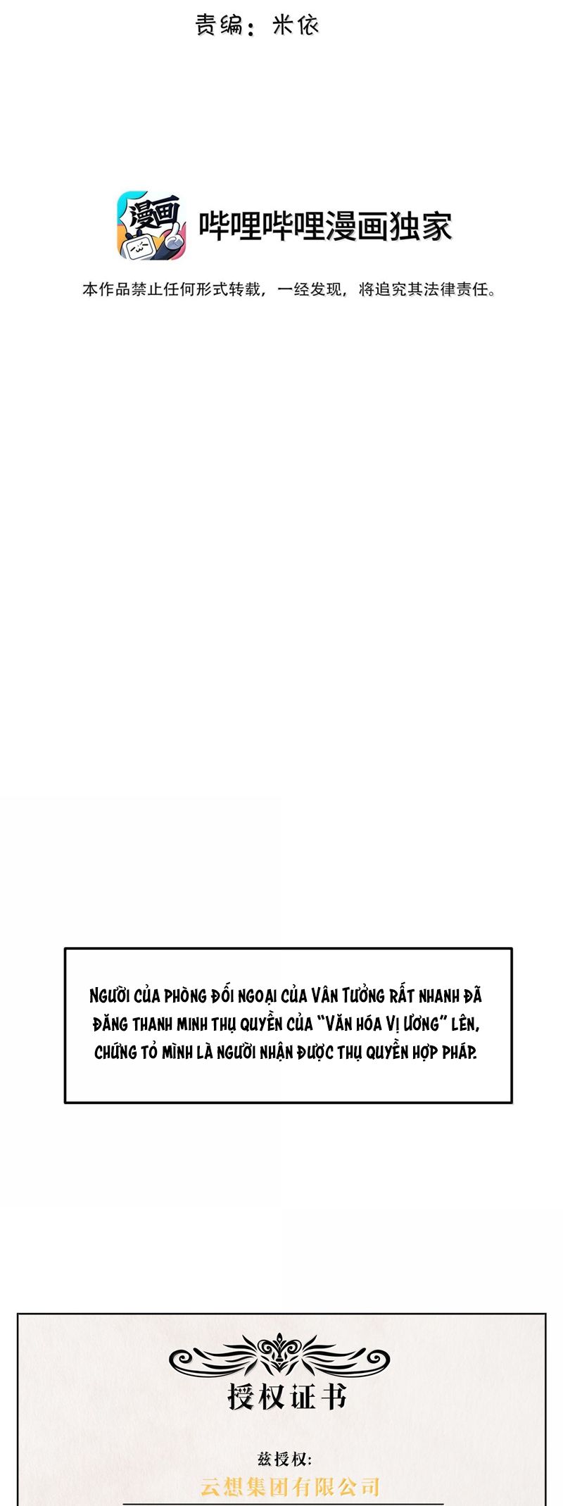 Tổng Tài Định Chế Tư Nhân Chap 111 - Next Chap 112