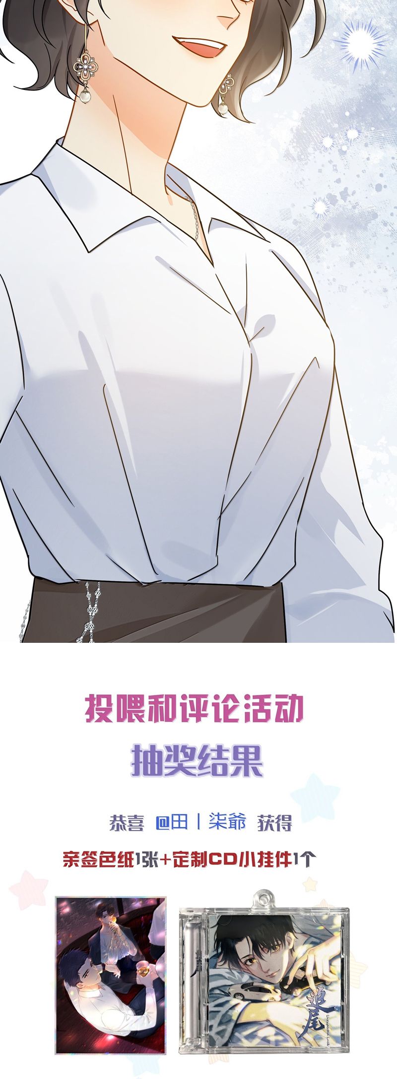 Theo Đuôi Chap 110 - Trang 4
