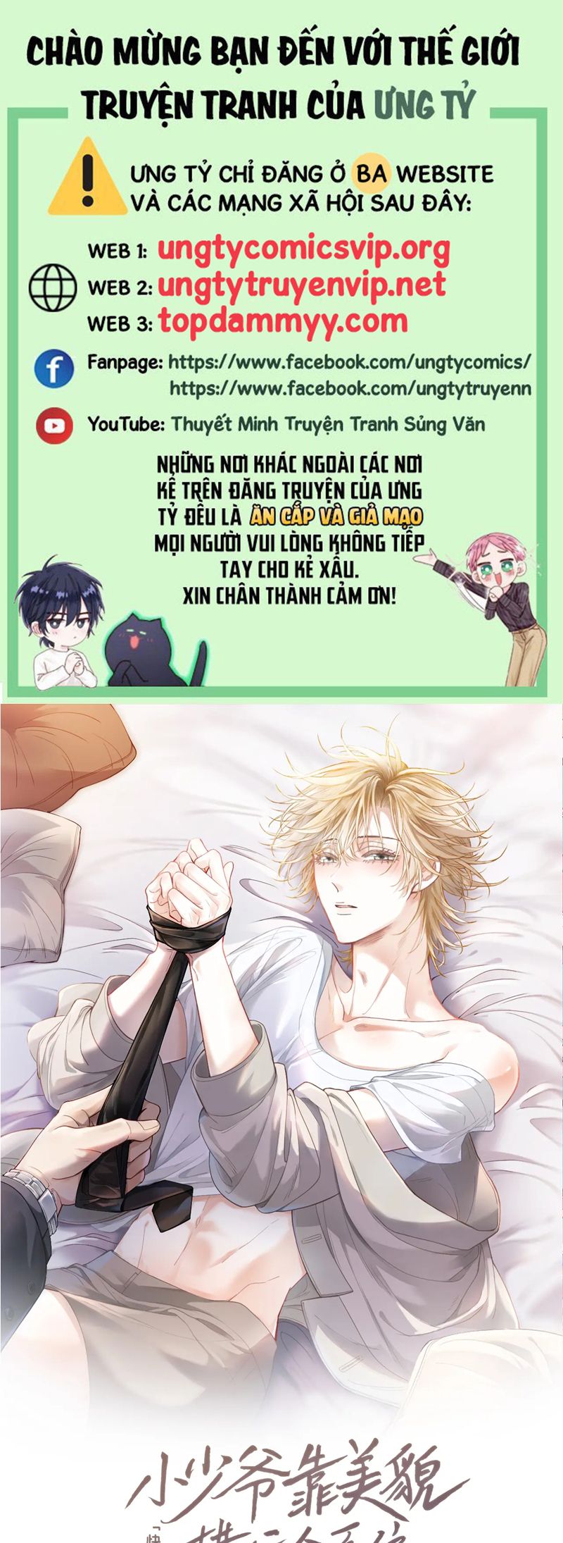 Tiểu Thiếu Gia Dựa Vào Mỹ Mạo Hoành Hành Toàn Hệ Thống Chapter 46 - Next Chapter 47
