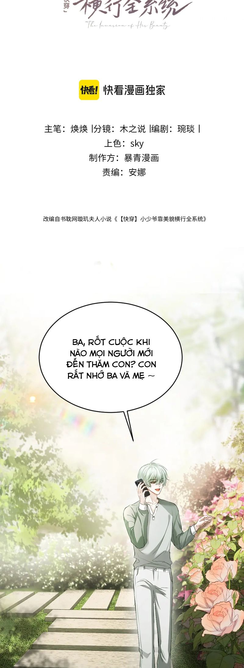 Tiểu Thiếu Gia Dựa Vào Mỹ Mạo Hoành Hành Toàn Hệ Thống Chapter 46 - Next Chapter 47