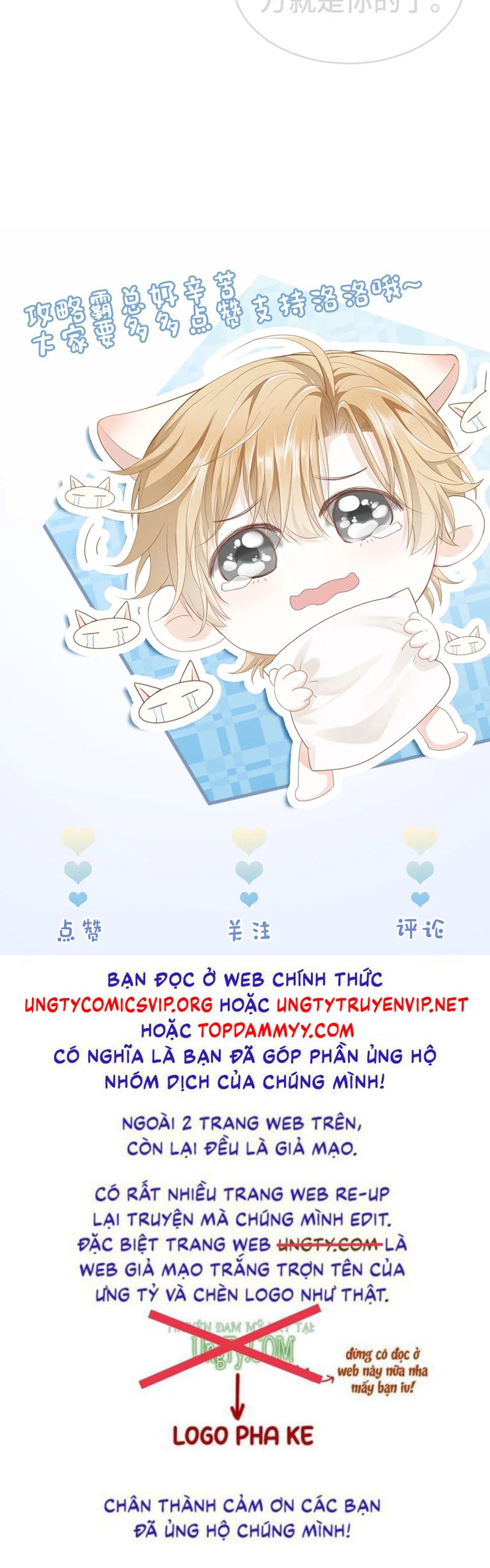 Tiểu Thiếu Gia Dựa Vào Mỹ Mạo Hoành Hành Toàn Hệ Thống Chapter 46 - Next Chapter 47