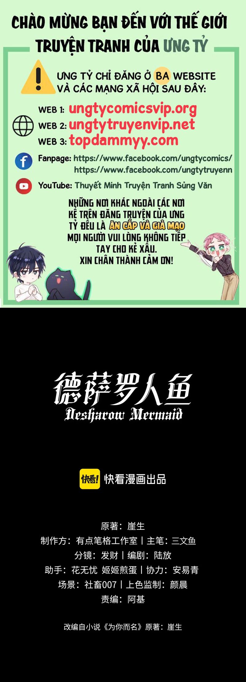 Desharow Nhân Ngư Chapter 65 - Next Chapter 66