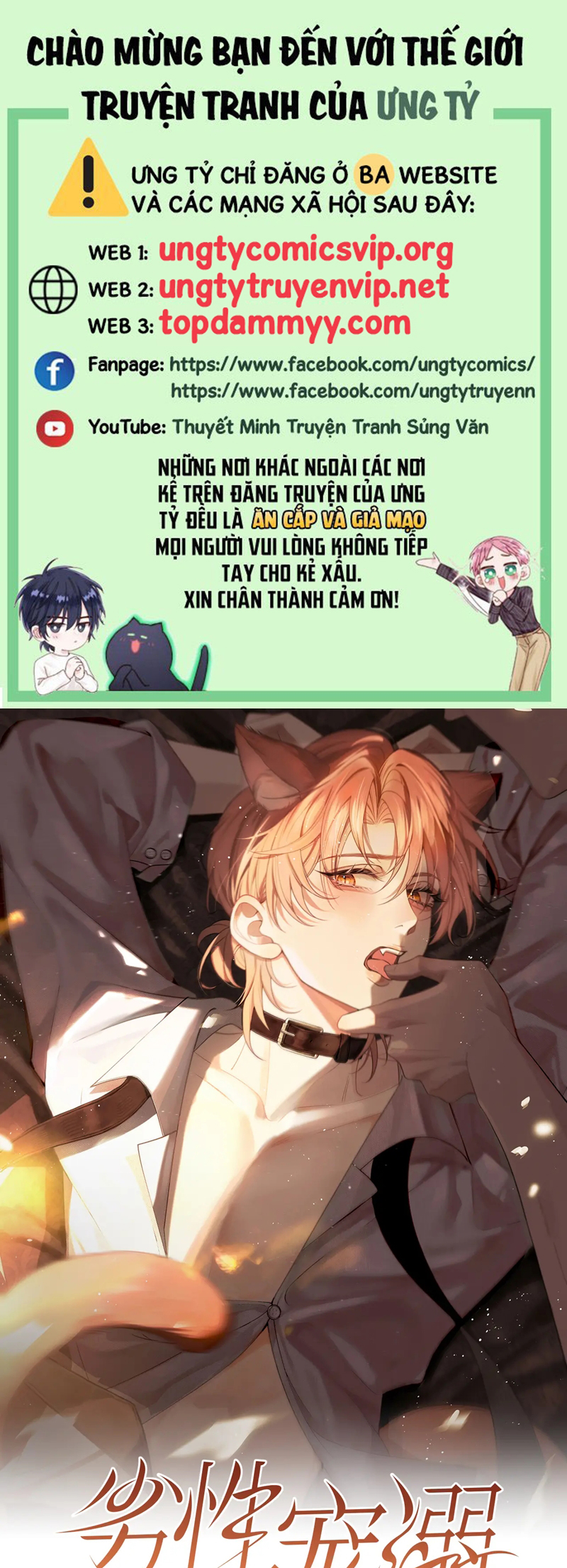 Tật Xấu Nuông Chiều Chap 8 - Trang 4