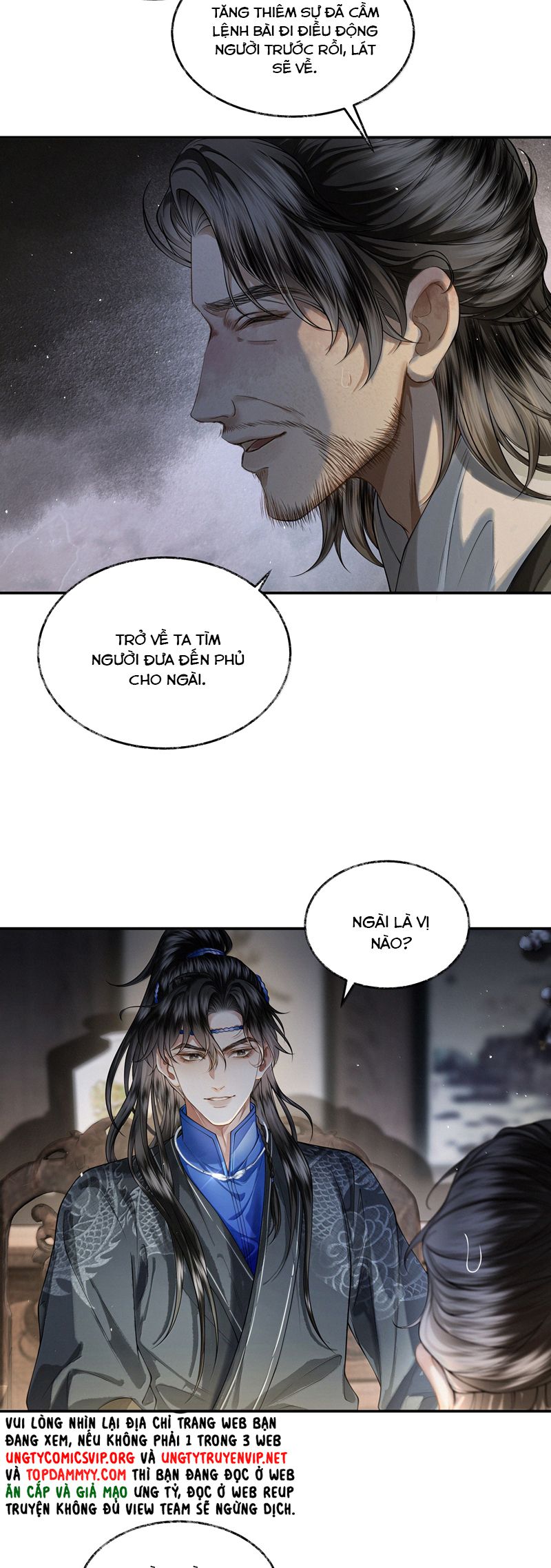 Thương Tiến Tửu Chapter 18 - Next Chapter 19