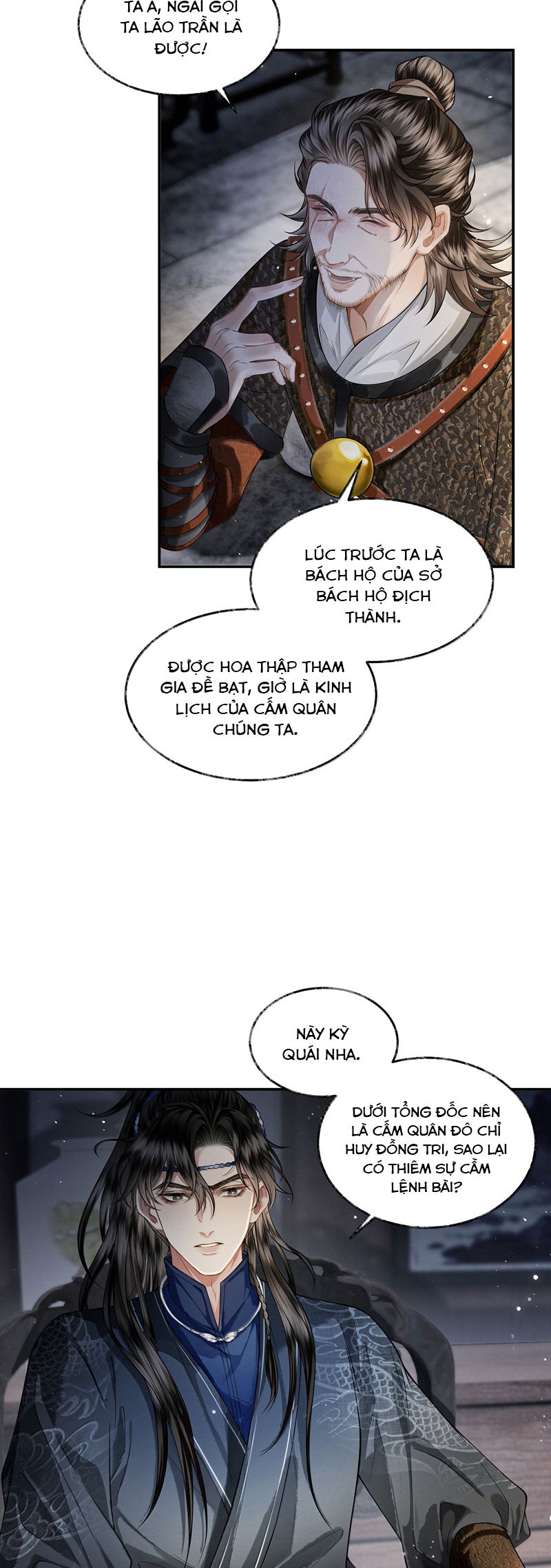 Thương Tiến Tửu Chapter 18 - Next Chapter 19