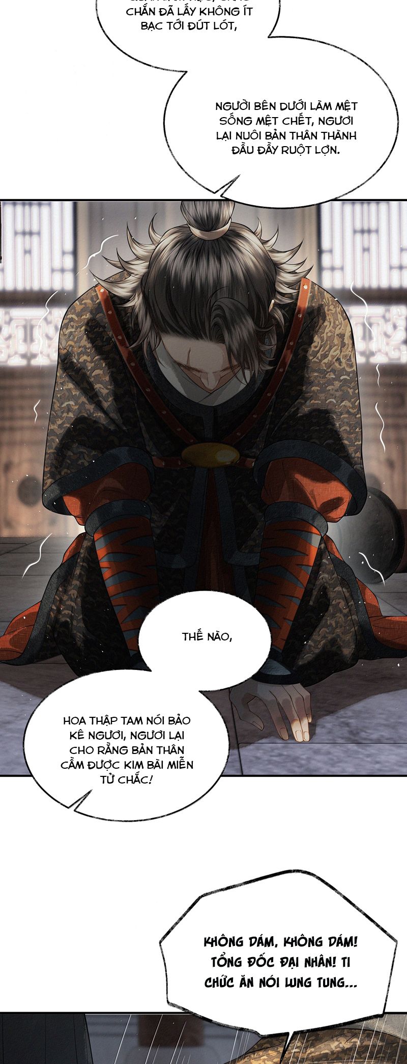 Thương Tiến Tửu Chapter 18 - Next Chapter 19