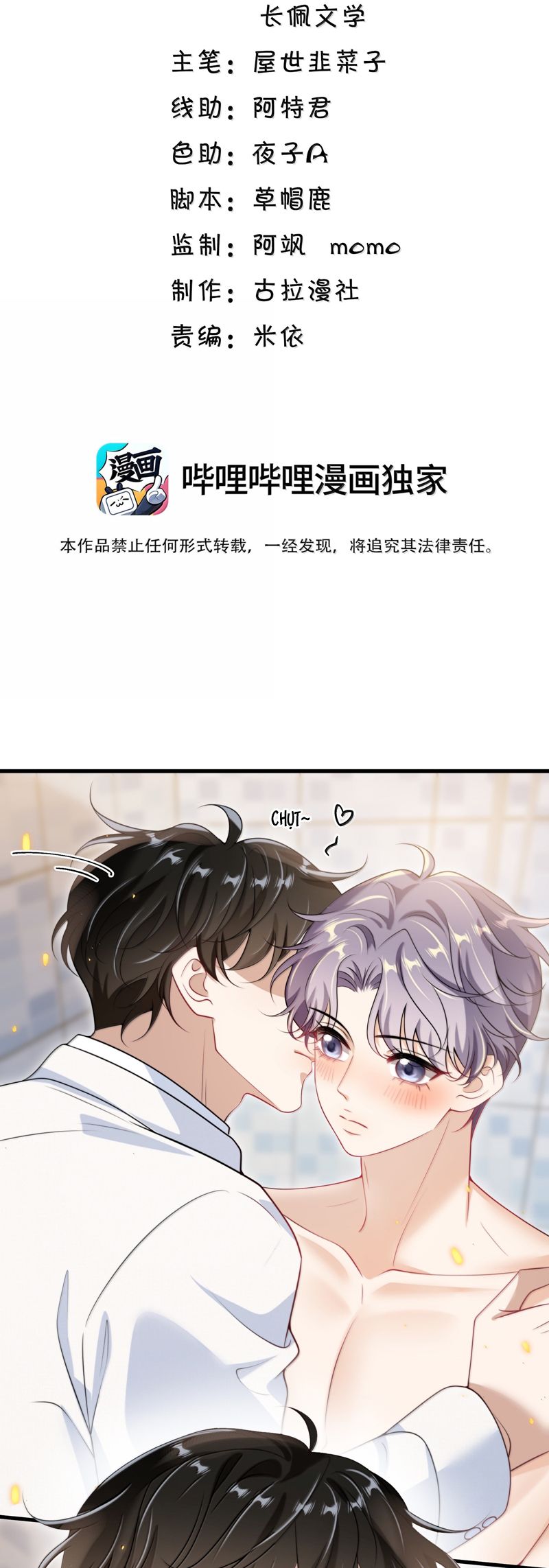 Thẳng Thắn Từ Nghiêm Chapter 126 - Trang 4