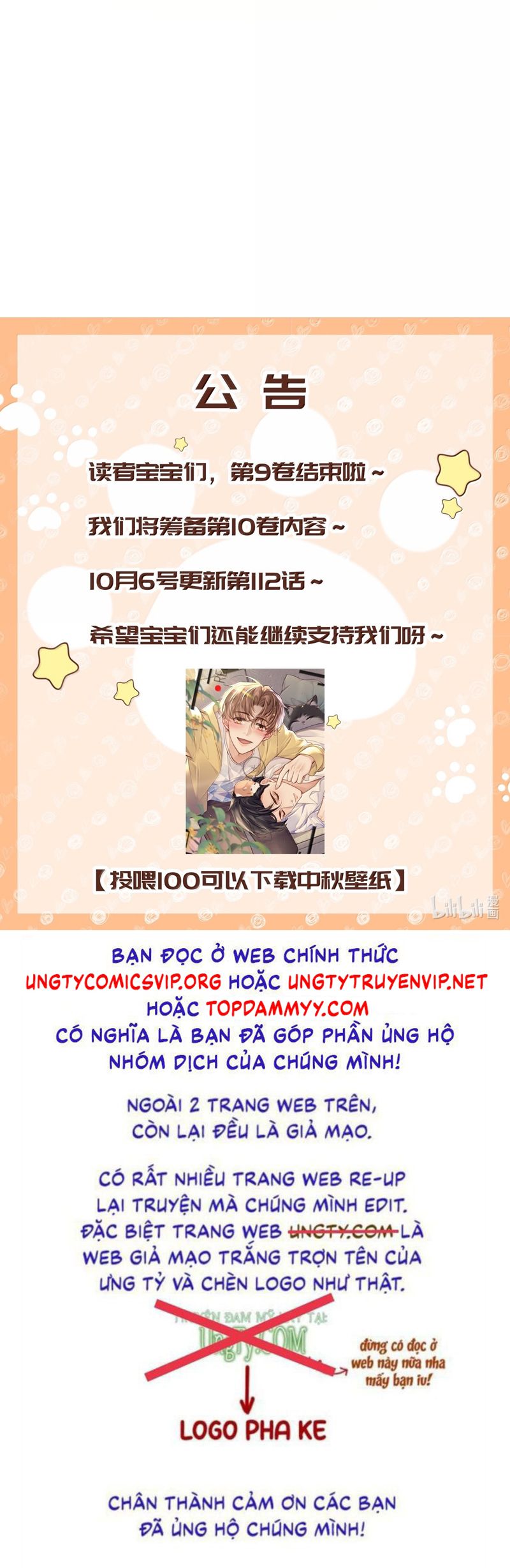 Tổng Tài Định Chế Tư Nhân Chap 112 - Next Chap 113