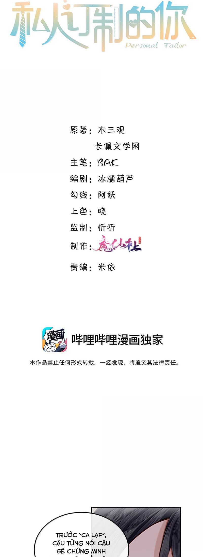 Tổng Tài Định Chế Tư Nhân Chap 112 - Next Chap 113