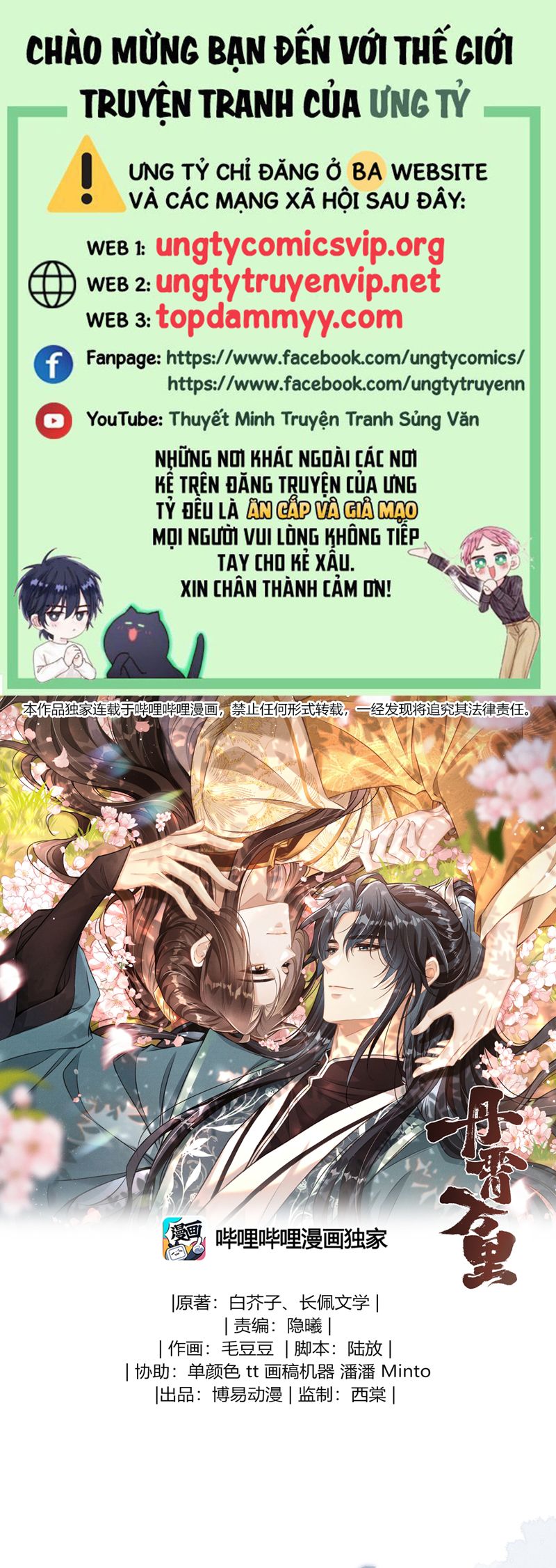 Đan Tiêu Vạn Dặm Chapter 90 - Next Chapter 91