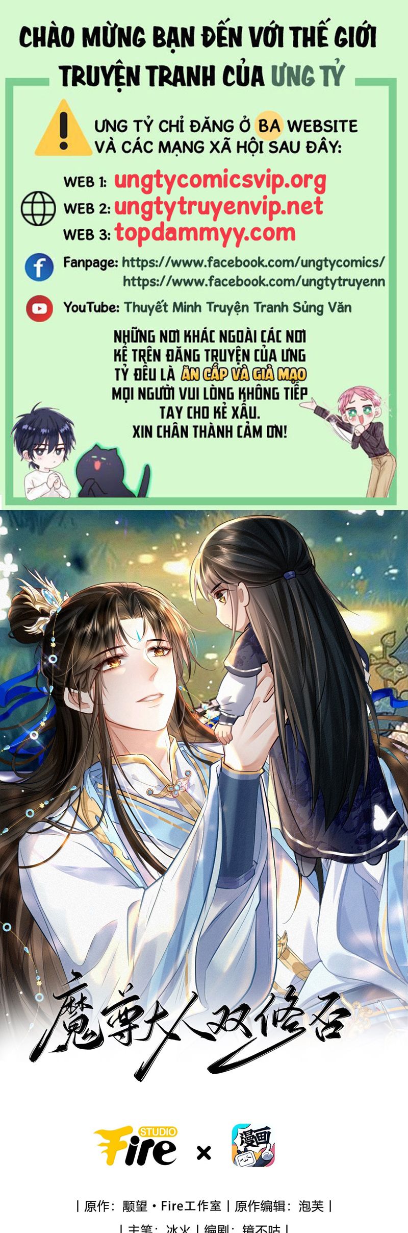 Ma Tôn Đại Nhân Song Tu Không Chapter 86 - Trang 4