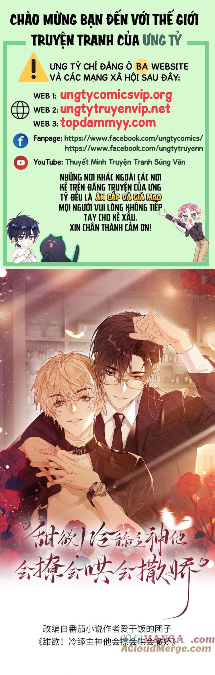 Lang Cẩu Chủ Thần Chapter 347 - Next Chapter 348
