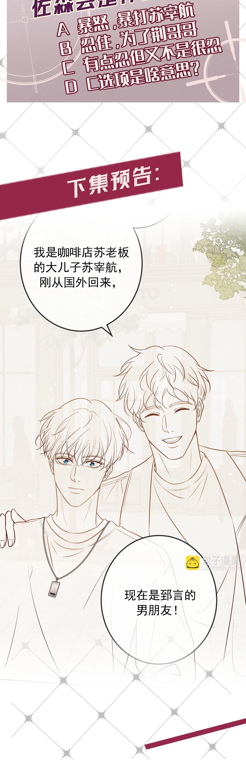 Đêm Tình Yêu Và Sát Ý Chap 35 - Next Chapter 35