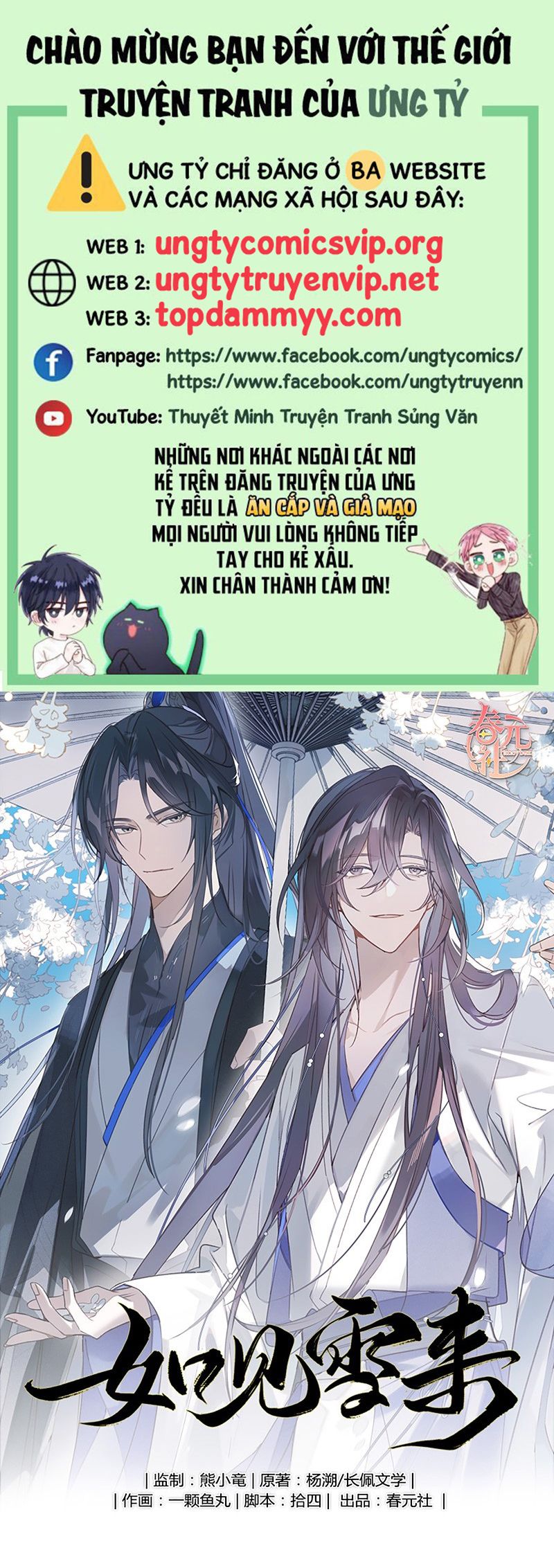 Như Kiến Tuyết Lai Chap 13 - Trang 2