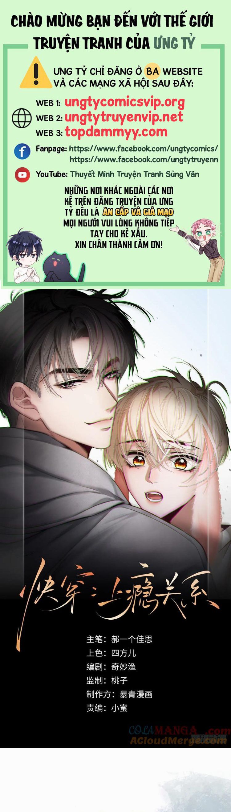 Xuyên Nhanh: Quan Hệ Gây Nghiện Chapter 56 - Next Chapter 57