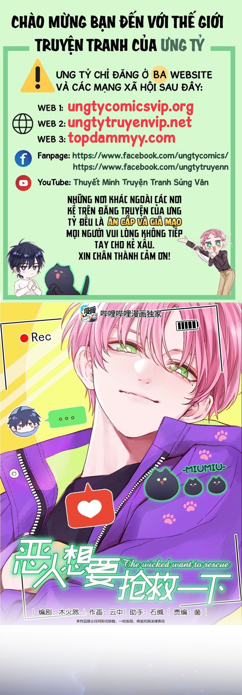 Tôi Phải Làm 1 Kẻ Đại Xấu Xa Chapter 147 - Next Chapter 148