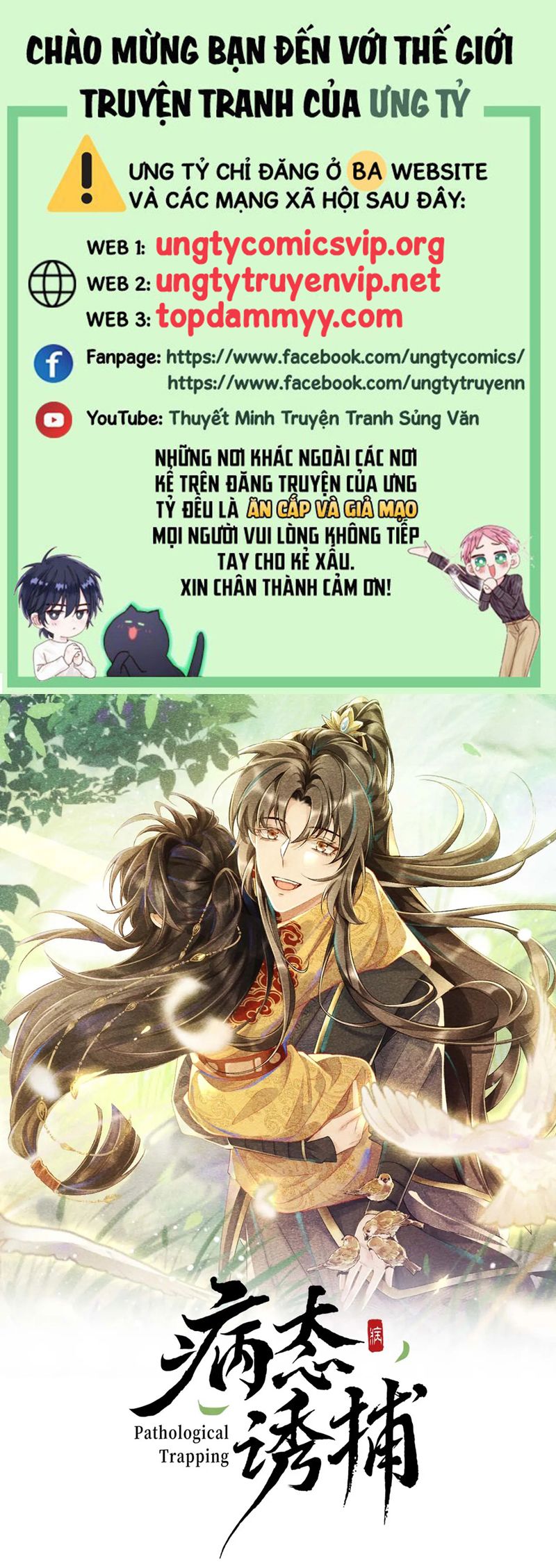Bệnh Trạng Dụ Dỗ Chapter 102 - Next Chapter 103