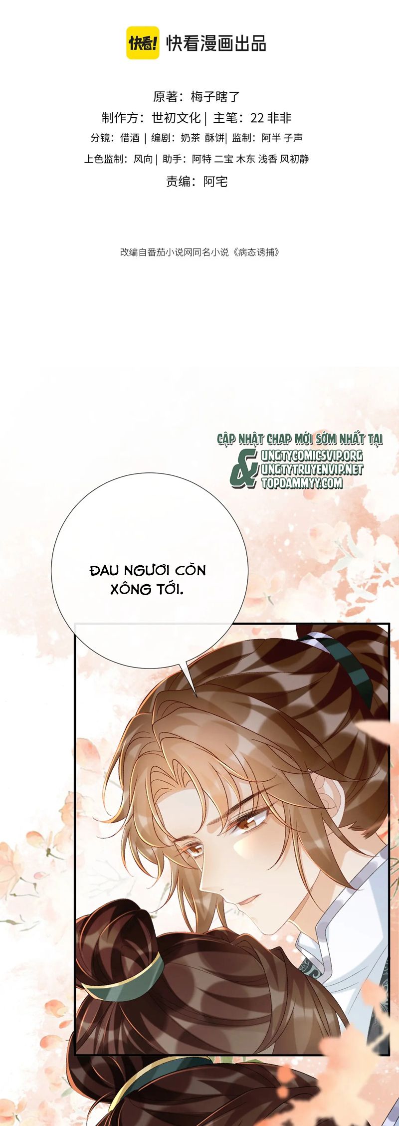 Bệnh Trạng Dụ Dỗ Chapter 102 - Next Chapter 103